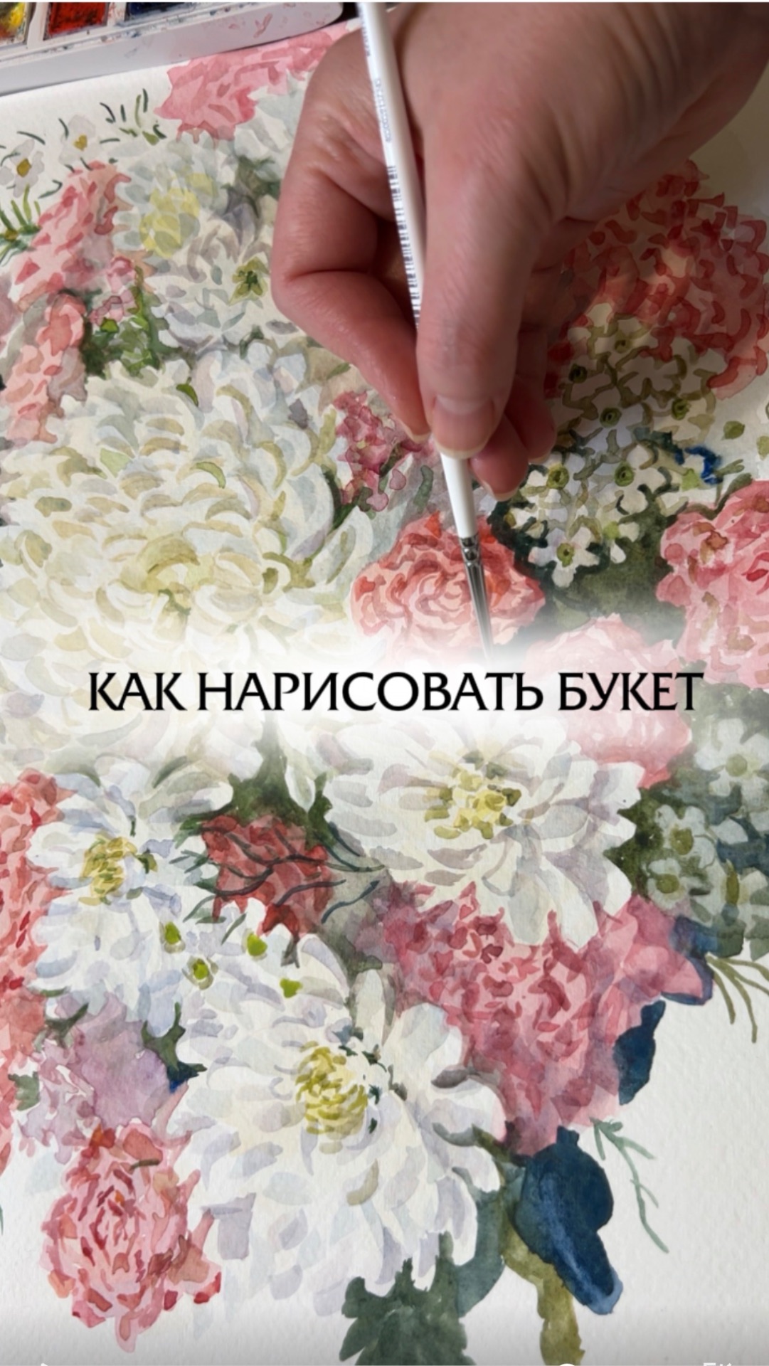 Очень люблю этот процесс    Оставила методичку и урок   в описании 