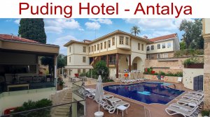Анталья, Турция - Puding Hotel - лучший отель в самом сердце старого города! 24 - 25.04.2026г.