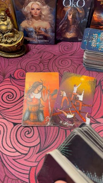 🔥Таро-расклад ✨ Скучает ли Он?!