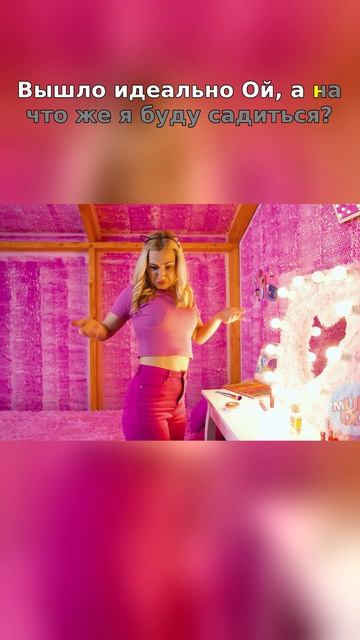 😳 Красота своими руками