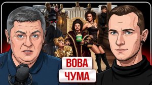 🏟️  Украина полигон для испытаний! Пленки Миндича о Зелёнском. Шутки короля над Трампом.