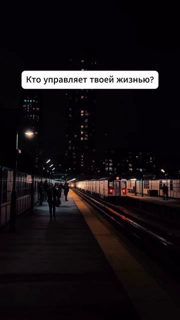 Страх или действие? 👇 #мотивация #заработок #деньги #успех #бизнес #здоровье