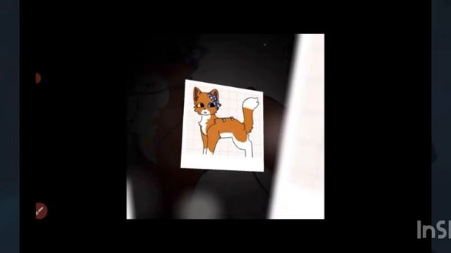 Реакция на Сиреневую Звезду.