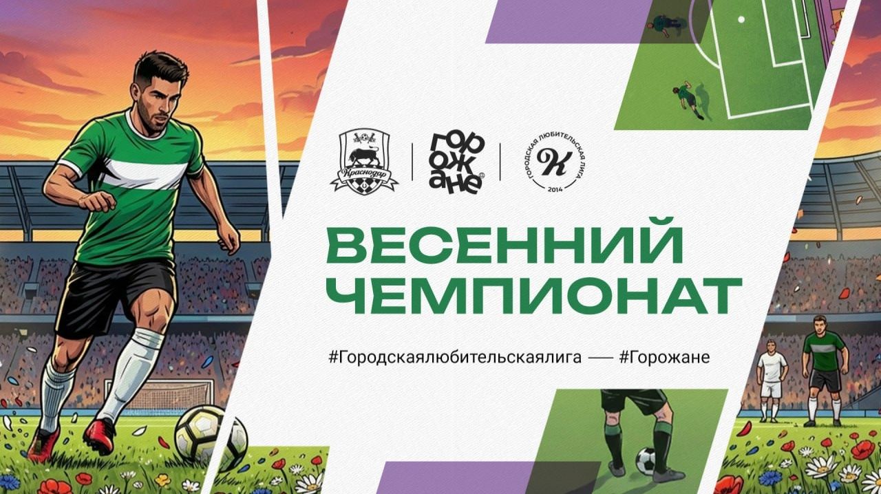 ПРЯМОЙ эфир АЗОВЕЦ - ЧЕРНОМОРЕЦ