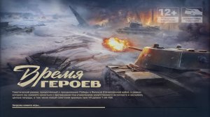 Фармим опыт| Kav4egg | Мир танков стрим