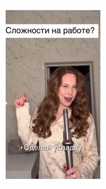 Фен-стайлер 8в1 Day Sonic на WB - #WW293652, Ozon - #3097836364, а также на нашем сайте Daysonic.ru