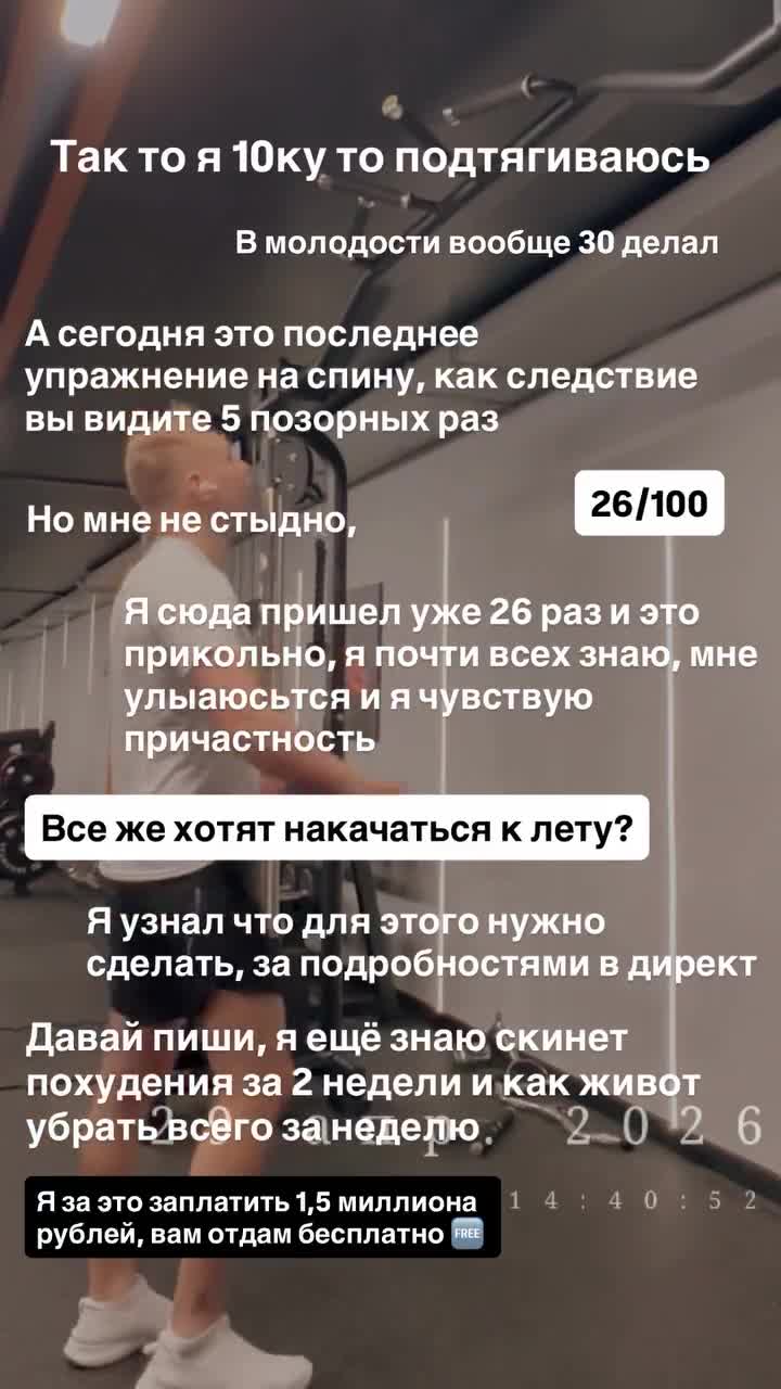 😍 Вам всегда, есть что сказать 👇 @likvp