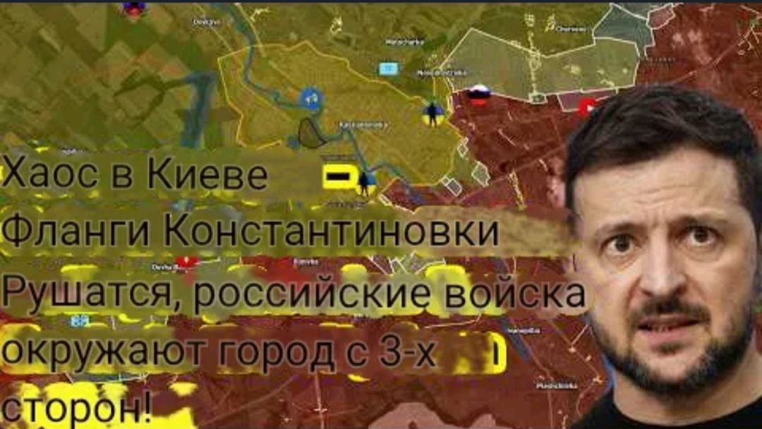 Хаос в Киеве: фланги Константиновки прорваны, российские войска окружают город с трех сторон!