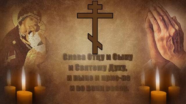 Сценарий для поминок 40 дней мужу папе дедушке из фото с музыкой