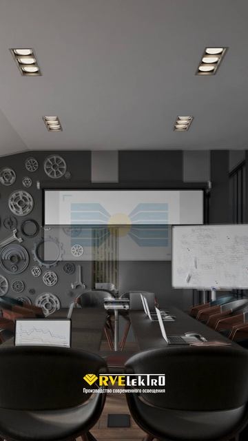 Диммирование - чем оно так важно? Рубрика Просто про свет от RVElektro