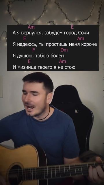 Пошёл на лево