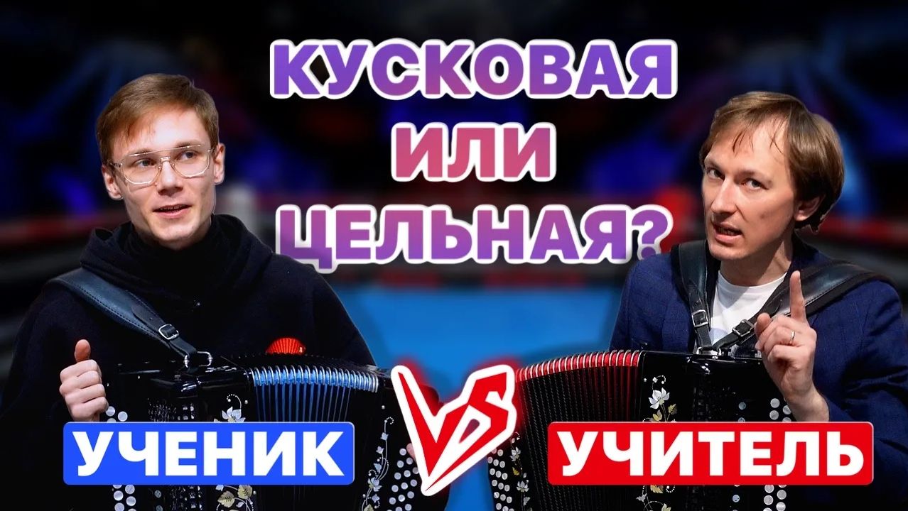 ДВЕ ЛУЧШИЕ ГАРМОНИ СОВРЕМЕННОСТИ  Павел Уханов и Антон Попов