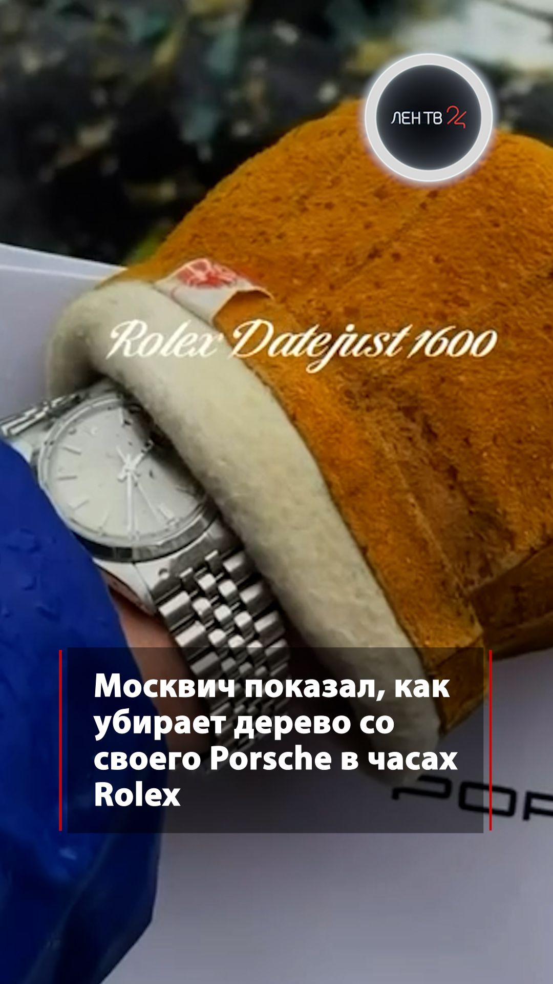 «Опять проблемы москвичей»