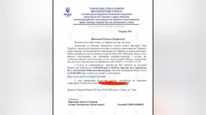 ‼️🇺🇦🏴☠️ Секретаря СНБО Украины Умерова вызвали на заседание следственной парламентской комиссии