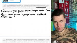 Какой оттенок голубоватый или красноватый будет иметь источник белого света например - 20348