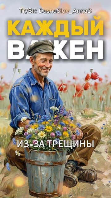 Сильная притча которая заставит каждого поверить в свою ценность мудрыемысли притчи