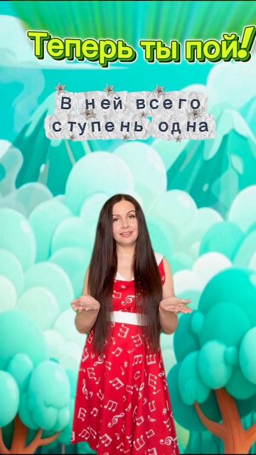 Нескучные интервалы  Фея Piano