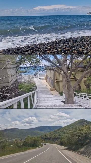 Дорога к морю.