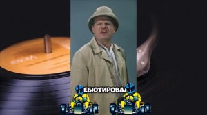 Русские супергерои в фильме Операция Ы