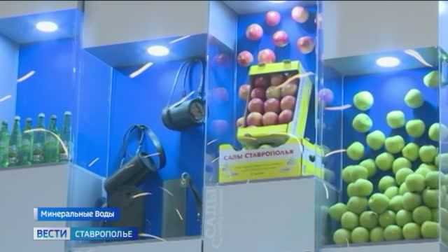 «Вести. Ставропольский край» 29.04.2026 (11.30)