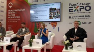 Елена Сивак. «Репутационный щит: PR и Антикризис для парка»