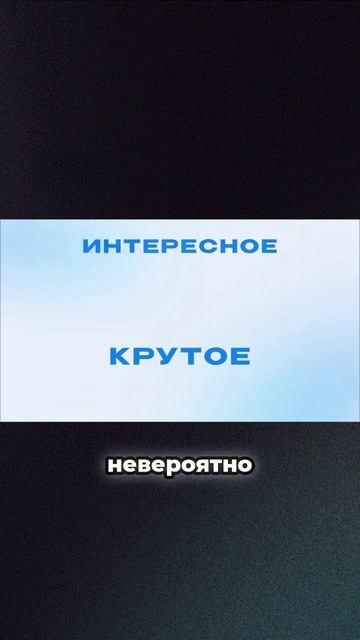 Ты тоже своего рода ученый! Почему Data Science это круто
