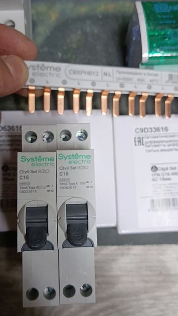 Новьë от systemeelectric АВДТ Slim 
13rozetok systemelectric