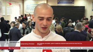 Цæгат Кавказы хæххон металлургон институты ацыд нозты хуызты фестиваль