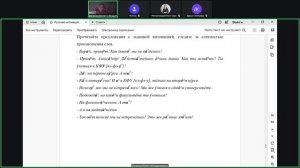 Запись встречи 21.04.2026 19-16-58 - запись