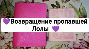 💜 Возвращение и майский переезд 💜