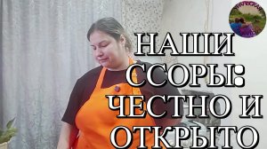 За кадром: правда о нас!
