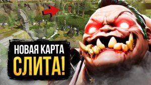 Dota Universe: ПАТЧ 7.42 – СЛИВ НОВОЙ КАРТЫ И ДЕТАЛИ ГЛОБАЛЬНОГО ОБНОВЛЕНИЯ ⧸ ГАЙД НА БЕЗУМНЫЙ РЕЖИМ