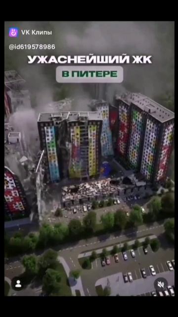 Хуже Человейник и Многоэтажный в АД Петербург плохо