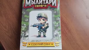 Делаем мыло в подарок для папы