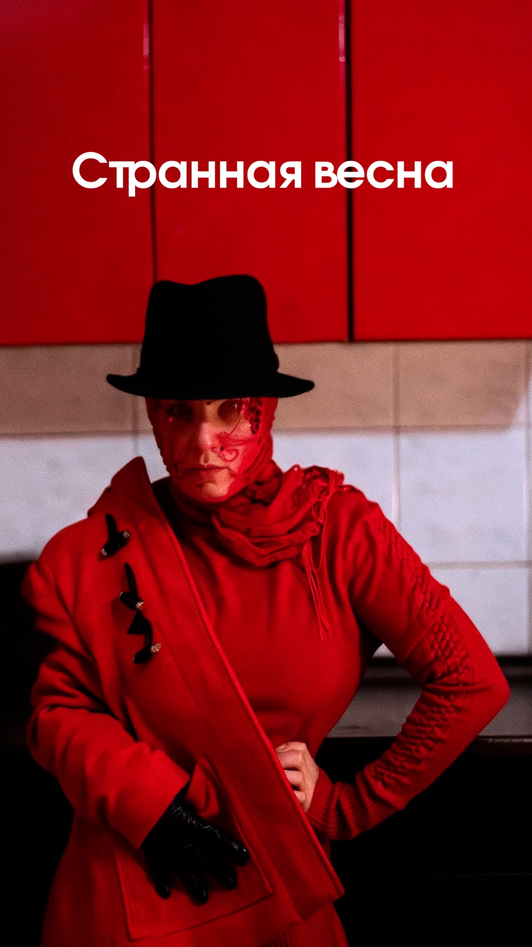 А весна знает что она весна?