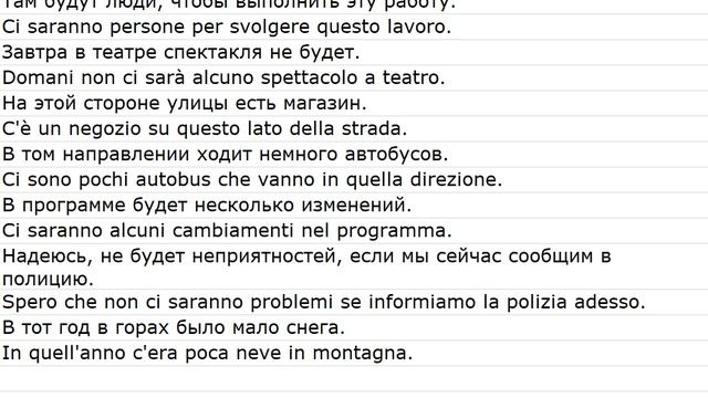 Tratto da frasari 0017