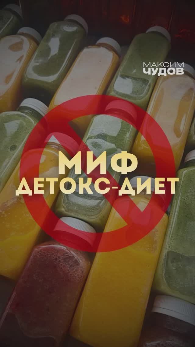 ЗОЖ-блогеры скрывают эту правду!