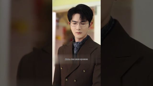 Нефритовый амулет раскрывает тайну