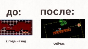 все мои уровни в geometry dash