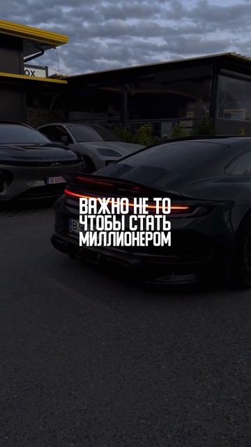 #как стать богатым #аффирмации деньги #богатства #Аффермация Красивой Жизни 2026  #ЖизньБогатых