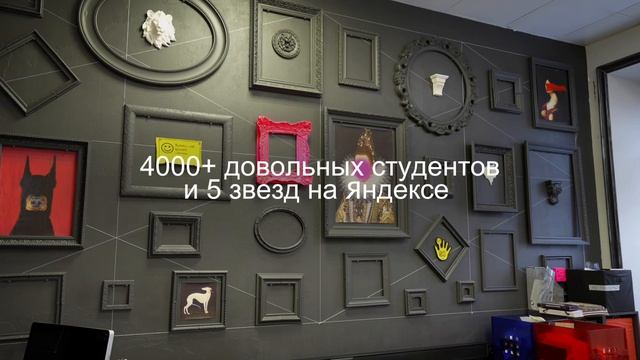 Видео об Академической Школе Дизайна