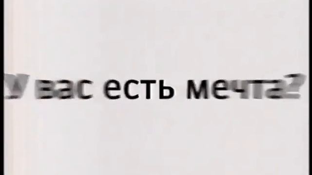 Анонс и рекламный блок Первый канал 29.04.2011 наоборот