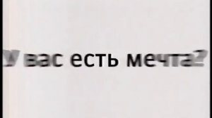 Анонс и рекламный блок (Первый канал, 29.04.2011) наоборот