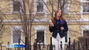 Вести. Красноярск от 27.04.2026