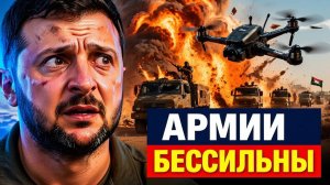 Смерть из пластика Как дешевые дроны обнулили армии мира