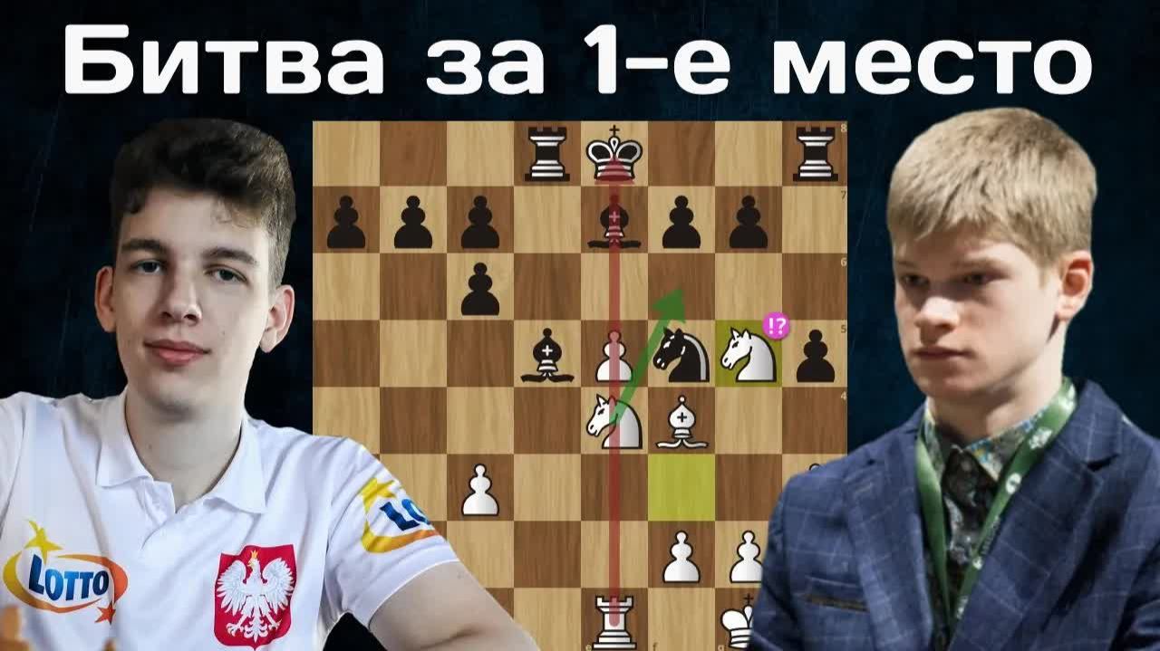 Ян Кшиштоф Дуда - Володар Мурзин ｜ Titled Tuesday 2026 ｜ Шахматы