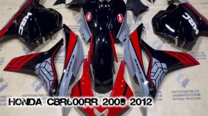 Honda CBR600RR 2009-2012 ||| мотопластик.рф