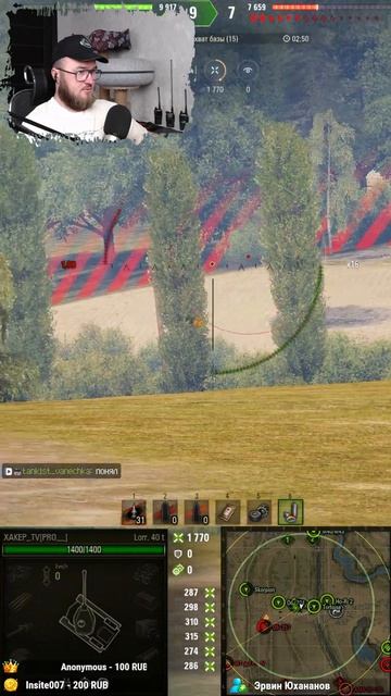 Lorraine 40 t после аппа миртанков хакертв mirtankov