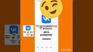 рассказываю. дату рождения моих каналов на разных цифровых площадках.