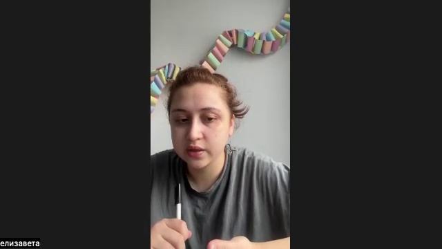 Джалагония Елизавета ПМ